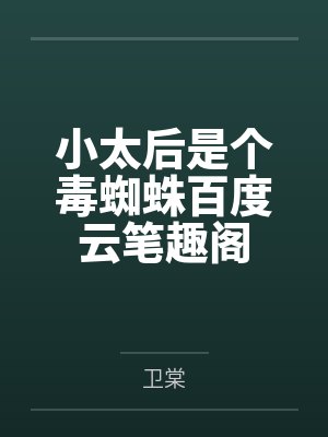 非常鉴封面