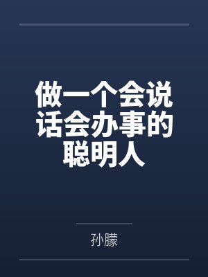 1980黄金年代封面