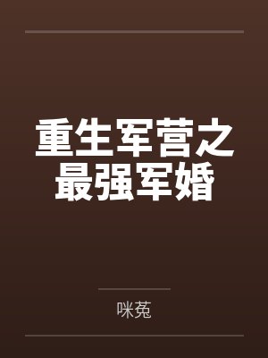 播放槟榔封面