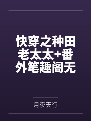 可是，我想你+番外by映漾封面